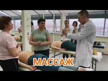 Наши курсы
