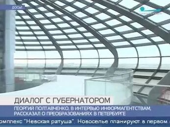 Восточный скоростной диаметр Петербурга