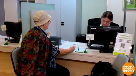 Высокие ставки по вкладам: кто может получить и есть ли подвох — Видео от Новости Первог…