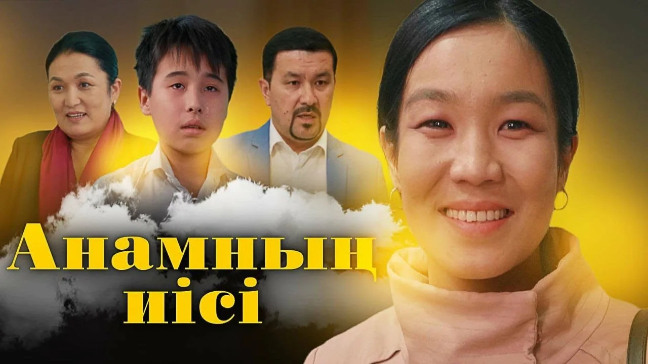 Жетілген порно аналар