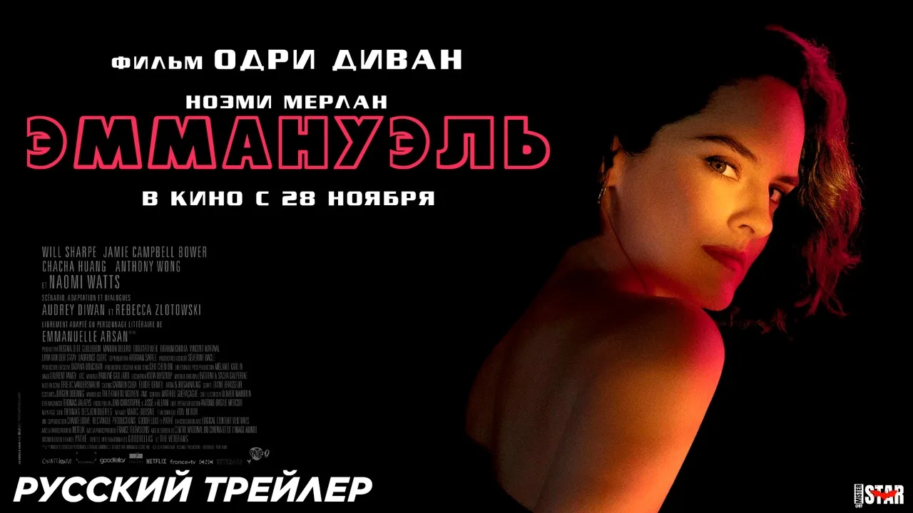 Жас сұлу қызбен жыныстық қатынас