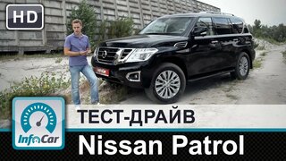 Nissan Patrol - тест-драйв от InfoCar.ua (Ниссан Патрол)