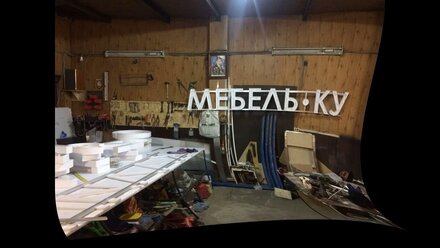 Объёмные световые БУКВЫ