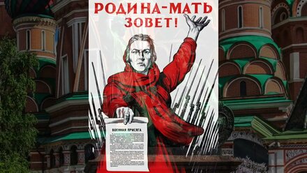 Марш Победы