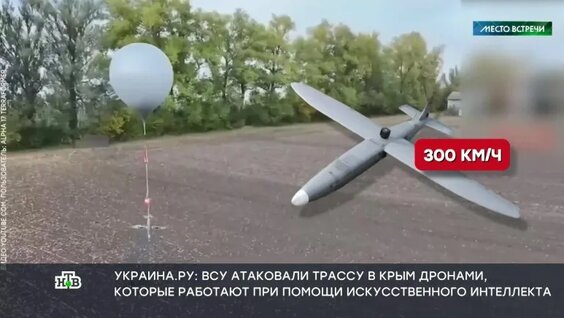 Как боевики ВСУ используют дроны для терактов — Видео от НТВ