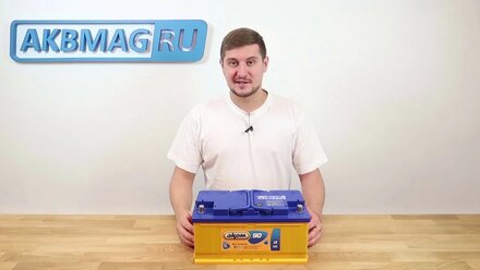 Автомобильный аккумулятор АКОМ 90R (низкий): обзор аккумулятора