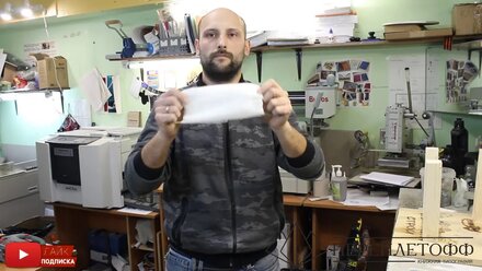 Как самому сделать маску и антисептик (просто, быстро и дешево)! Переплетофф.