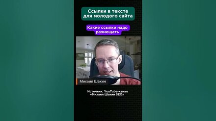 Как настроить SMART-ссылки на rookee.ru #ссылки #seo #маркетинг #продвижениесайтов #бизнесвинтернете
