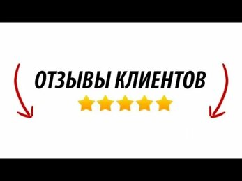 Отзывы_МакаровРиэлти