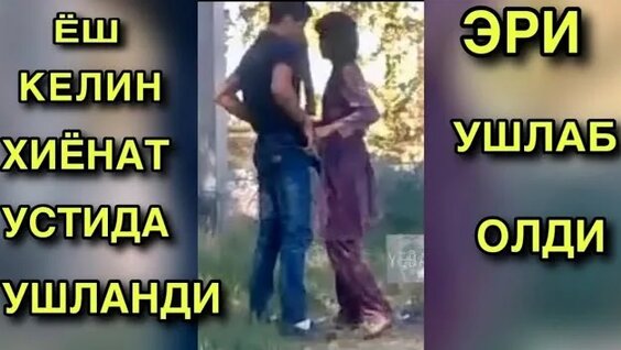 Onam ajoyib minutlar beradi.