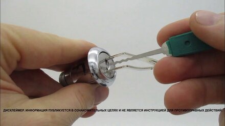 КАК ОТКРЫТЬ МАШИНУ ОТМЫЧКОЙ, HOW TO OPEN A CAR WITH A LOCKPICK,