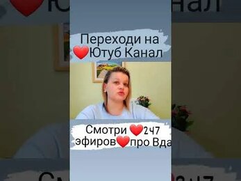 Взрослые дети алкоголиков #shorts #вда
