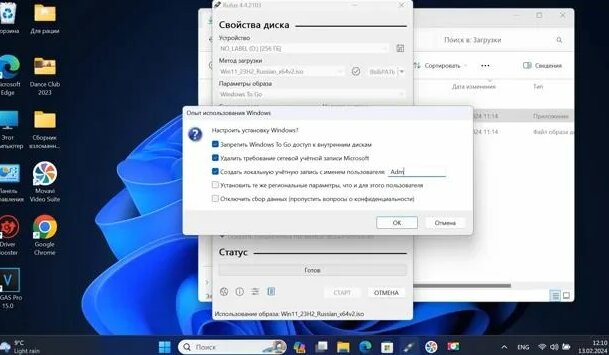 Как создать переносную Windows 1011 на SSD M2 - Смотреть онлайн в ...