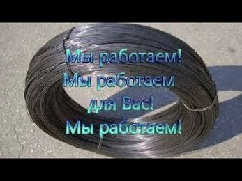 Выгодно купить Сварочную проволоку ПАНЧ-11 в фирме ПАРТАЛ Онлайн магазин