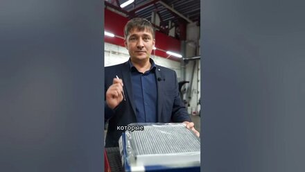 Что нужно знать о состоянии салонного фильтра?