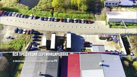 ПРОИЗВОДСТВО ПРОТИВОПОЖАРНОГО ОБОРУДОВАНИЯ БАЛТИКА-01