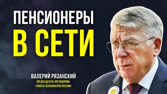 Цифровая грамотность: для чего нужна и где обучиться? — Видео от Ямал-Медиа