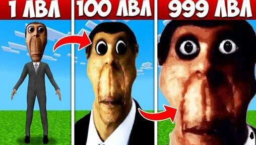 Найсик бро | Прокачал Обунгу ДО Самого Сильного Некстбота 999 Уровня ...
