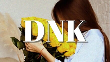 Ролик для DNK Цветы