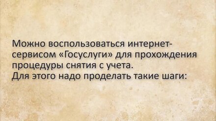 Как быстро выписать человека из квартиры?
