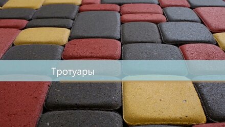 домсад 3