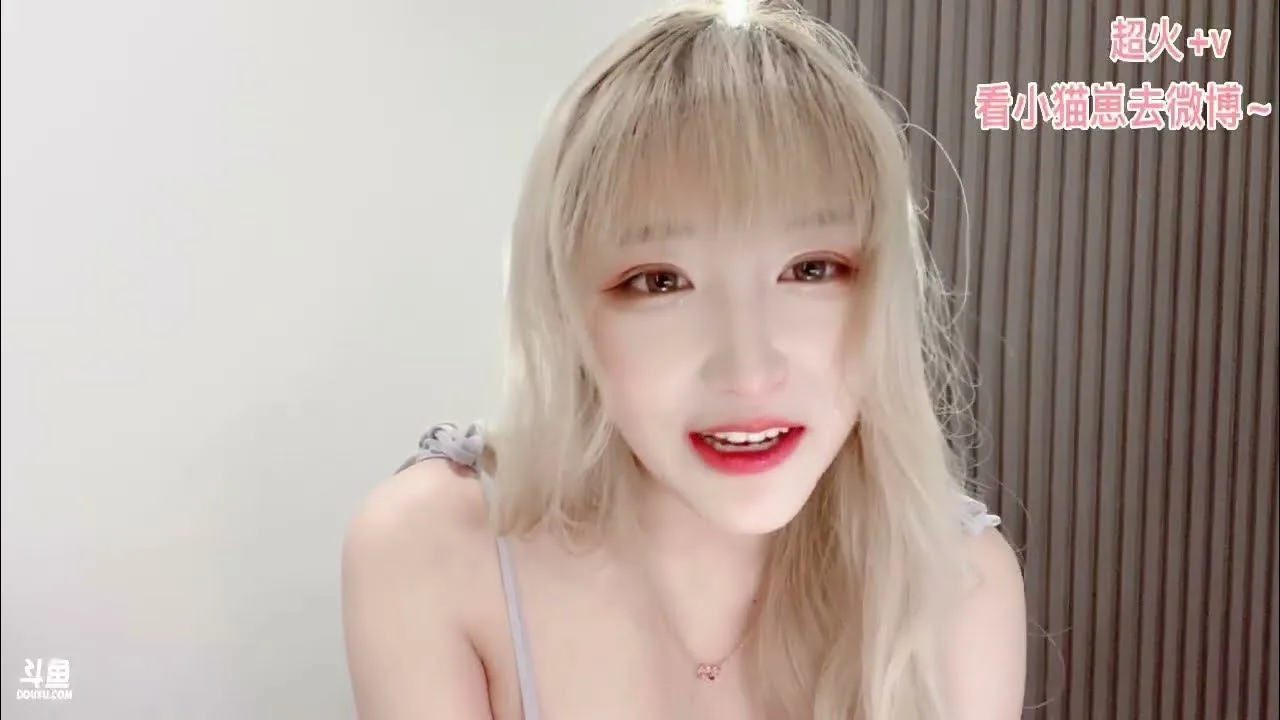 啾小妍sama 疑似跳蛋直播完整版