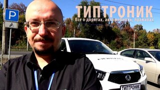 SsangYong Nomad Ссанг ЯНГ/ЕНГ Номад