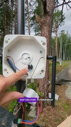 Дневник слаботочника день 9