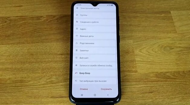 Как установить мелодию на контакт на Samsung? - Смотреть онлайн в ...