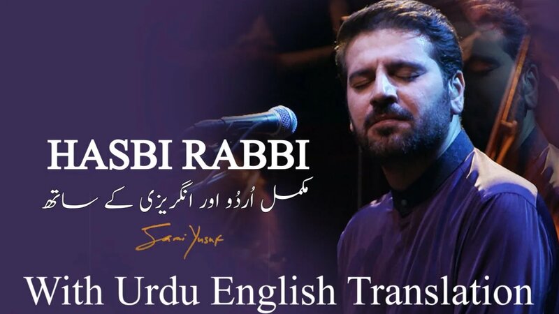 Sami Yusuf Hasbi Rabbi (With Urdu English Translation) - Yandex Video ...
