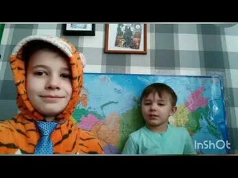 2 место Конкурс видеороликов «Поздравь семью: Котик Тим и я поздравляем»
