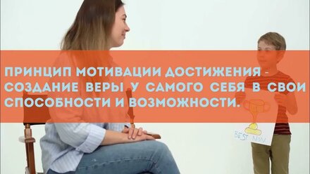 Принципы эмоционального интеллекта по Д. Гоулмену