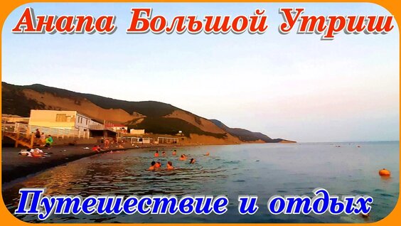 Терең аяқтаңыз