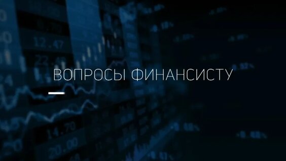 Отличие дебетовой карты от кредитной / «Вопросы финансисту» — Видео от ТВК Красноярск