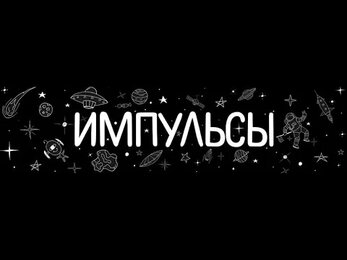 Лагерь " Ёлка " / ШВ. 2020