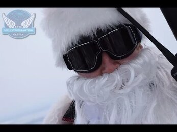 Полет Деда Мороза на воздушном шаре в Калуге