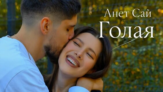 Телефон үшін онлайн орыс секс