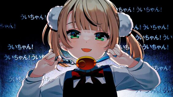 【オリジナル楽曲】粛聖!! ロリ神レクイエム / しぐれうい（9さい）