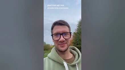 Соединяем сердца, избавляем от одиночества вот уже 10 лет!