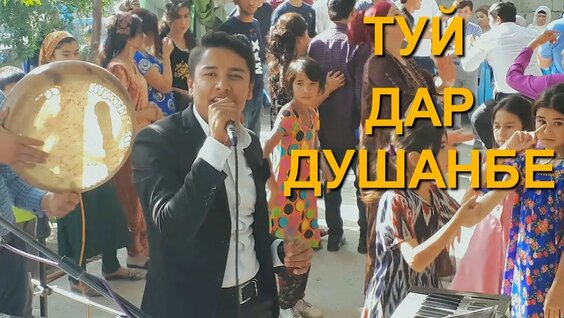 шармандагии духтархо.Шарманда ТВ. духтари точик----Sharmanda