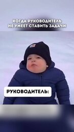 Правильная постановка задач 😂
