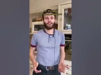 что то на богатом