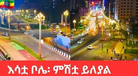 Why Addis Ababa is the coolest city in Africa - Yandex Video aramada ...