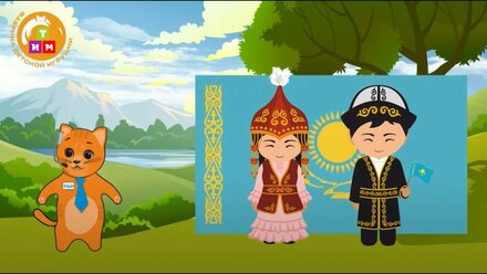 Набор фигурок НАРОДЫ РОССИИ И БЛИЖНЕГО ЗАРУБЕЖЬЯ. Казахи