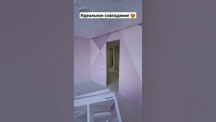 идеальное совпадение в детской #ремонт #дизайн #детская