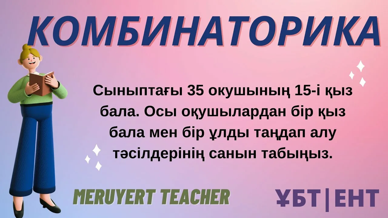 Шәуетпен жабылған қара әйелдердің фотосуреттері