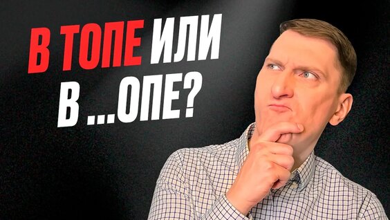 6 шагов в ТОП! Как увеличить продажи в 3 раза, не сливая бюджет на маркетплейсах — Виде…