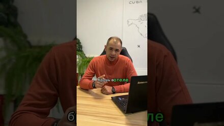 Что делать если вы опоздали на рейс ? #опоздалнарейсногинск