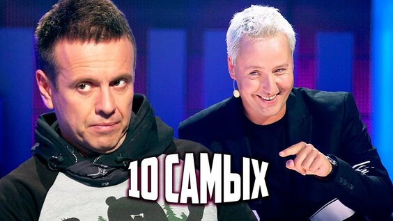 10 самых… Фальшивые биографии звезд. — Видео от Центральное телевидение