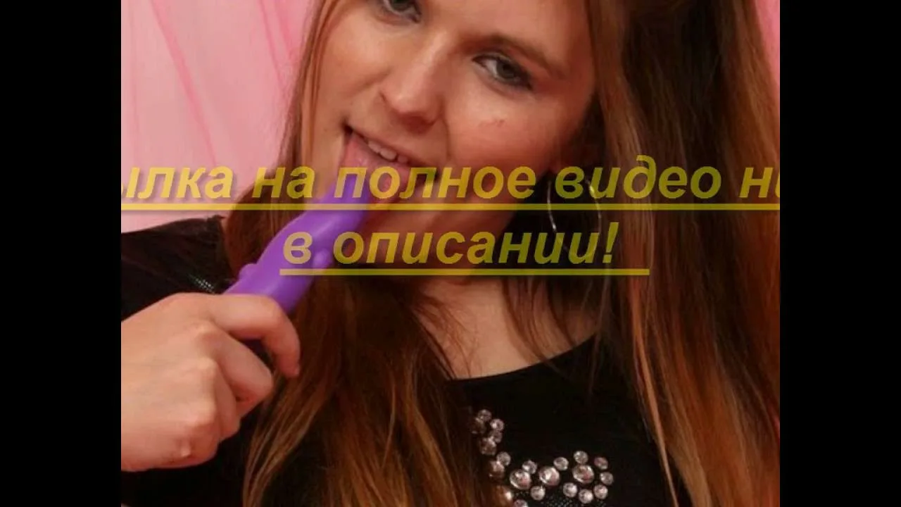 мама показала писю сыну 